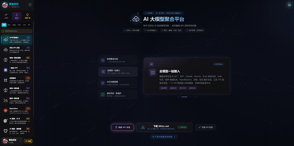 二次元AI漫剧与短剧创作